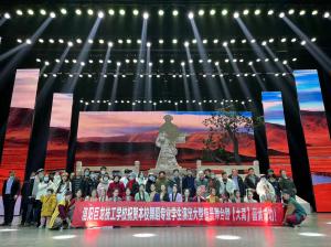 洛陽(yáng)巨龍技工學(xué)校舞蹈專(zhuān)業(yè)大型實(shí)景舞臺劇《大禹治水》首演活動(dòng)取得圓滿(mǎn)成功！